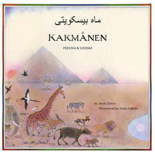Zatón, Jesús | Kakmånen (persiska och svenska)