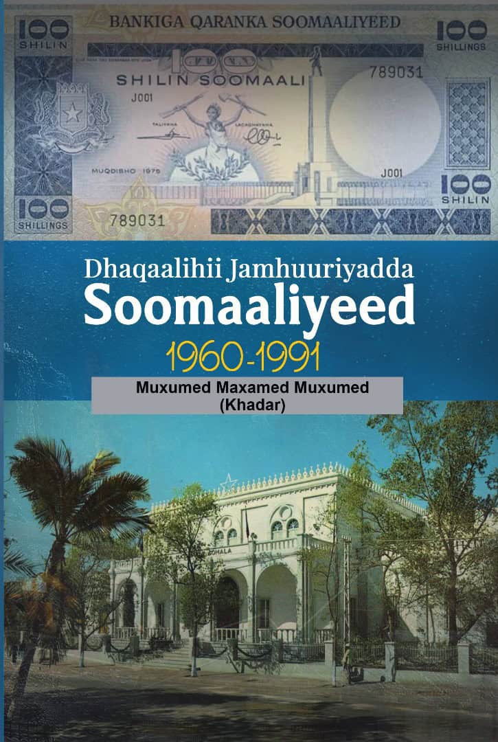 Maxamed Muxumed, Muxumed | Dhaqaalihii Jamhuuriyadda Soomaaliyeed 1960-1991