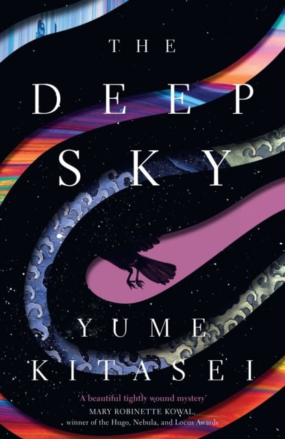 Kitasei, Yume | The Deep Sky