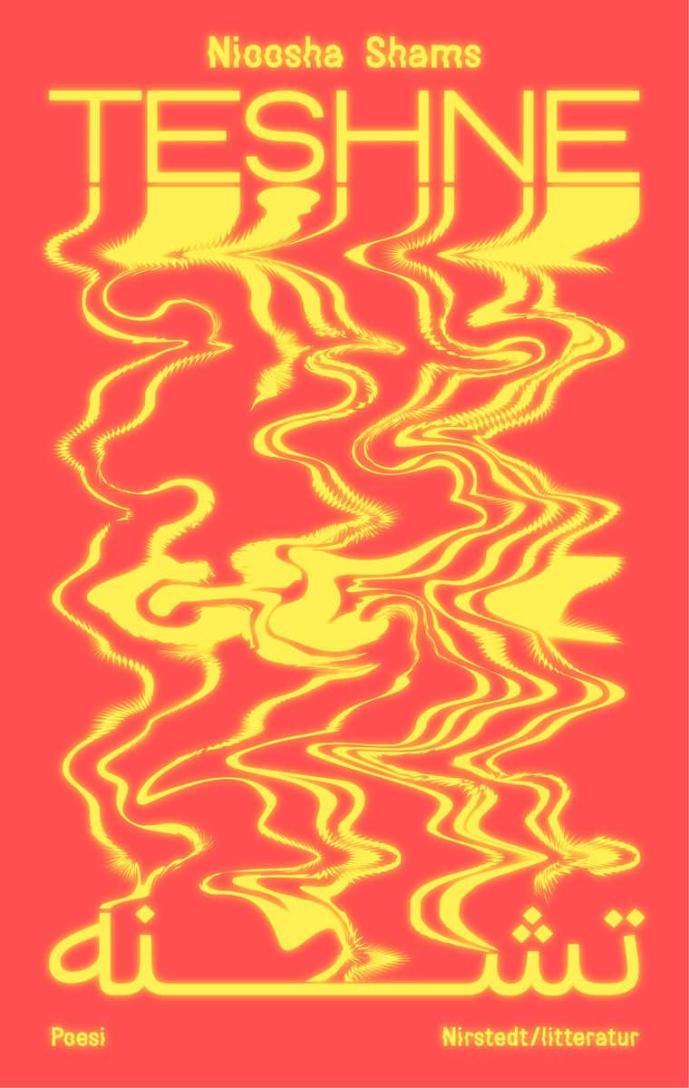 Shams, Nioosha | Teshne