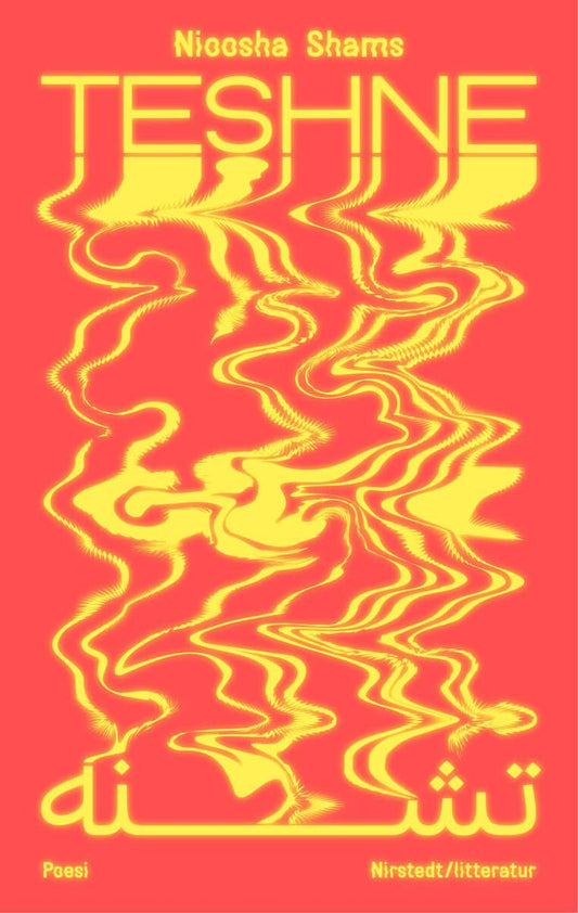 Shams, Nioosha | Teshne