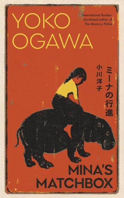 Ogawa, Yoko | Mina's Matchbox