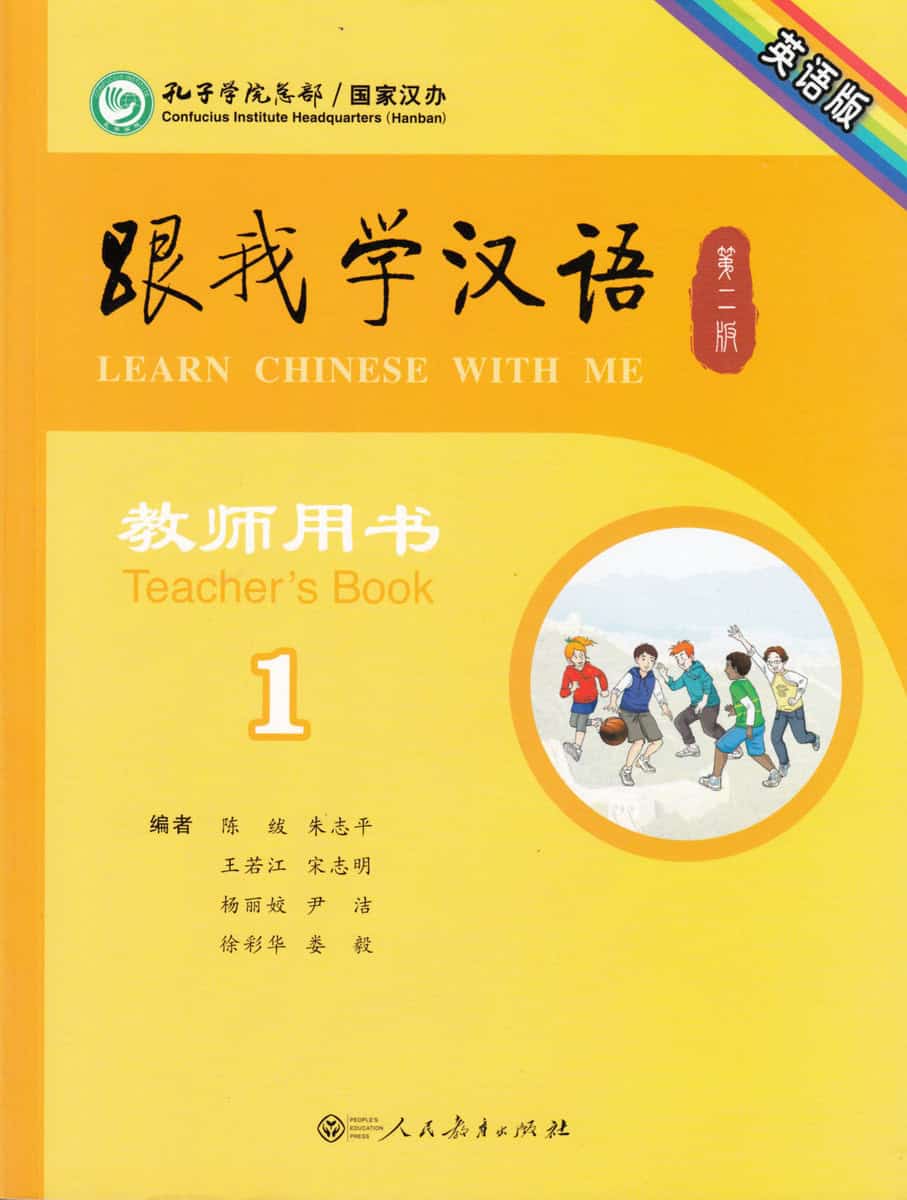 Fu, Chen | Learn Chinese with me : Level 1, Teacher's Book (Kinesiska)