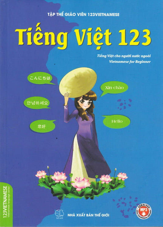School, 1-2-3 | Vietnamese 1-2-3 : Textbook for Beginners