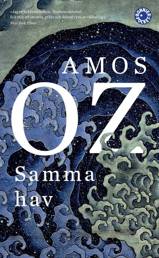 Oz, Amos | Samma hav