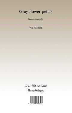 Rasouli, Ali | Gray flower petals (persiska)