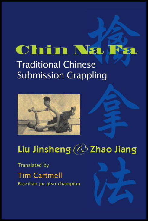 Liu, Jinsheng| Zhao, Jiang | Chin Na Fa