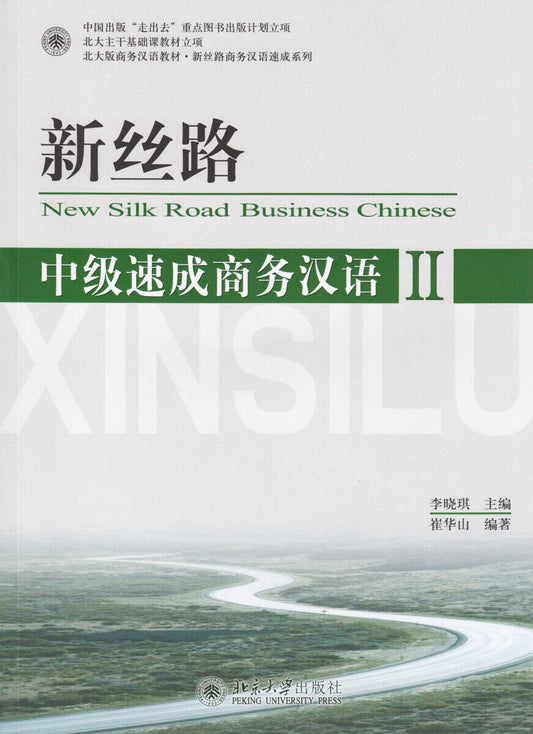 Huashan, Cui | New Silk Road Business Chinese : Intermediate, Intermediate