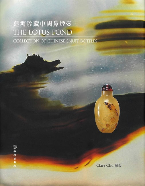 Clare Chu | The Lotus Pond Collection Of Chinese Snuff Bottles