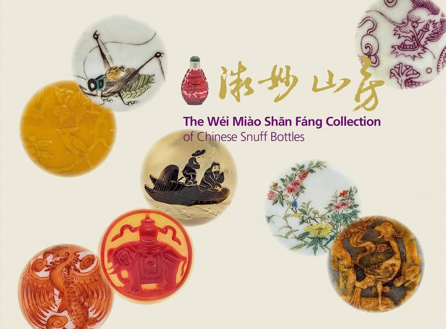 Clare Chu | The Wei Miao Shan Fang Collection Of Chinese Snuff Bottles