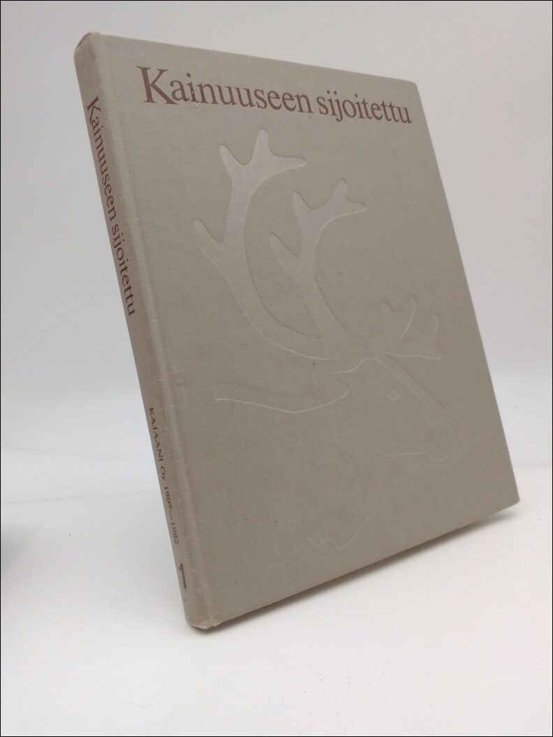Virtanen, Sakari | Kainuuseen sijoitettu : Kuvaus KAJAANI Oy.n vaiheista vuoteen 1945