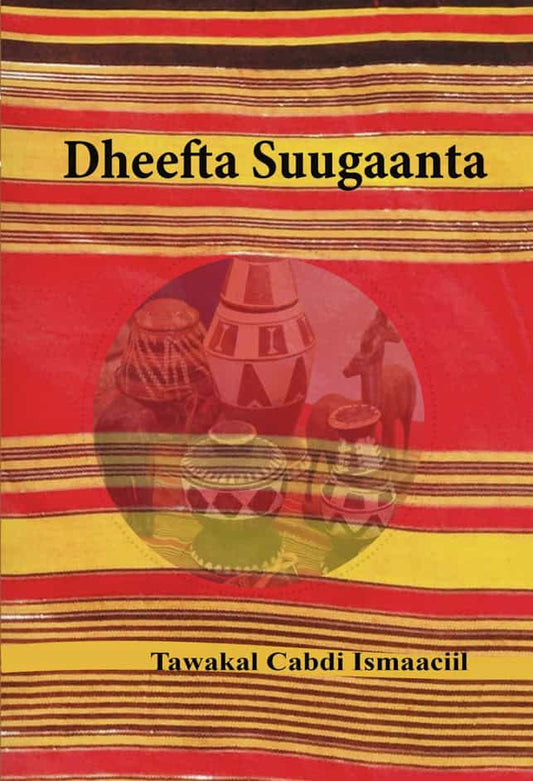 Cabdi Ismaaciil, Tawakal | Dheefta Sugaanta