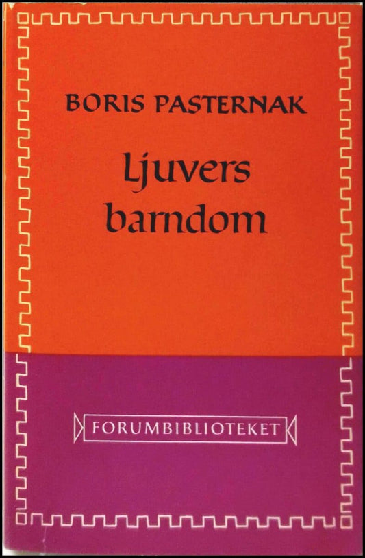 Pasternak, Boris | Ljuvers barndom