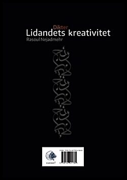 Rasoul Nejadmehr, | Rasoul Nejadmehr | Lidandet