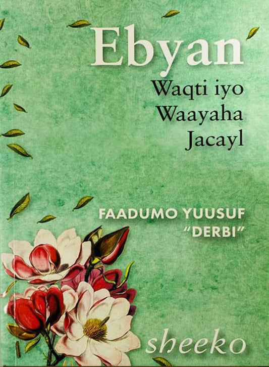 Ebyan waqti iyo waayaha jacayl