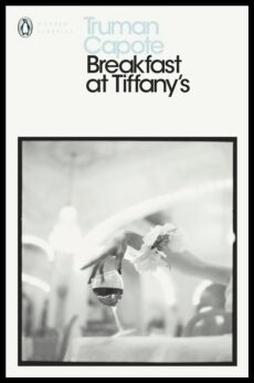 Capote, Truman | Breakfast at Tiffany's