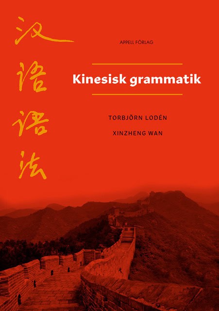 Lodén, Torbjörn | Xinzheng, Wan | Kinesisk grammatik