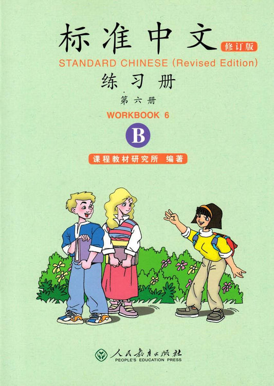 Standard Chinese : Volume 6, B, Workbook (Reviderad utgåva)
