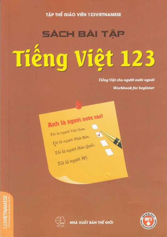 School, 1-2-3 | Vietnamese 1-2-3 : Workbook for Beginners