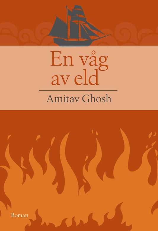 Amitav, Ghosh | En våg av eld