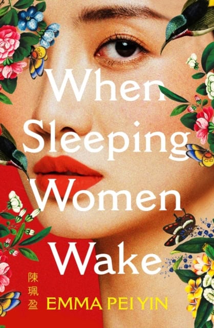 Yin, Emma Pei | When Sleeping Women Wake