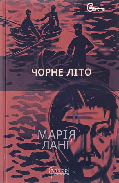 Lang, Maria | Chorne lito