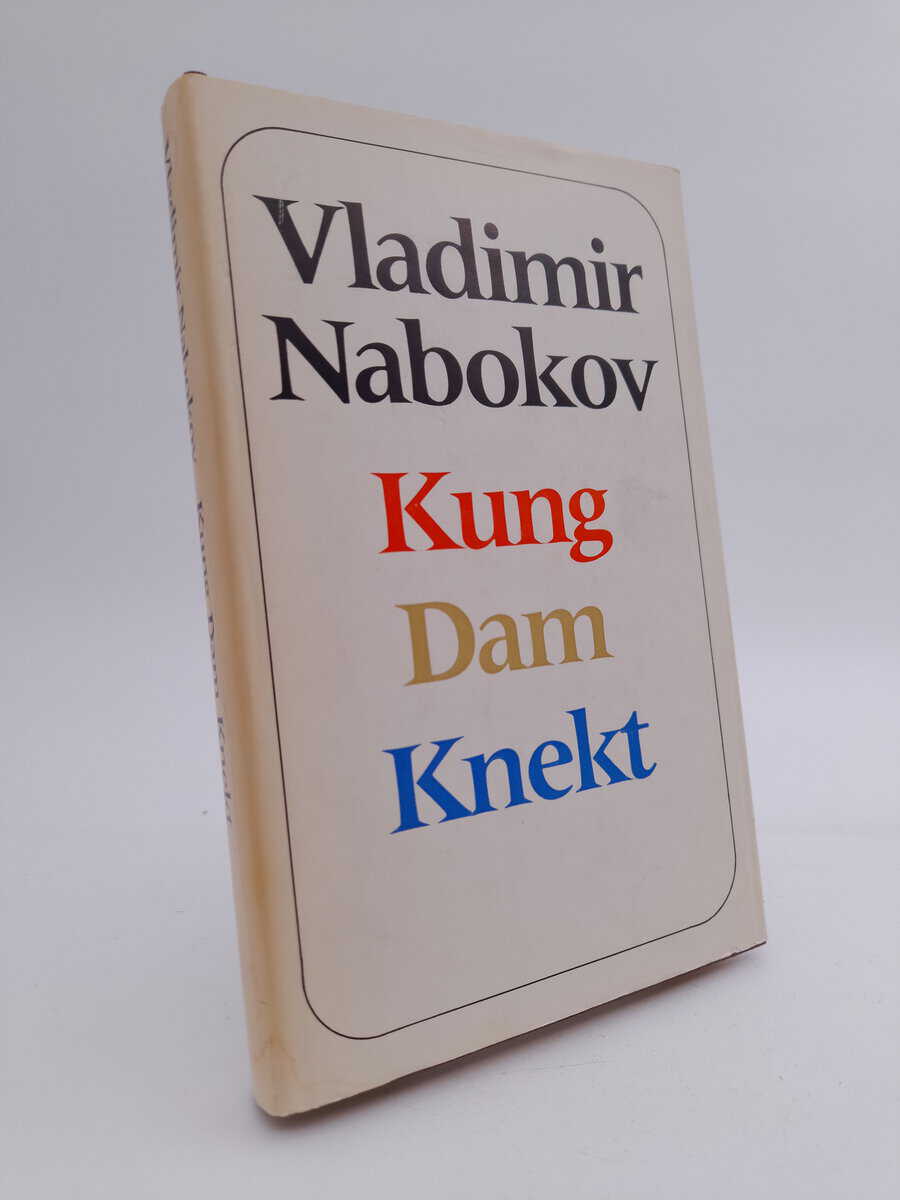 Nabokov, Vladimir | Kung Dam Knekt