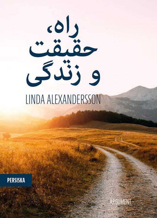 Alexandersson, Linda | Vägen sanningen och livet  (persiska)
