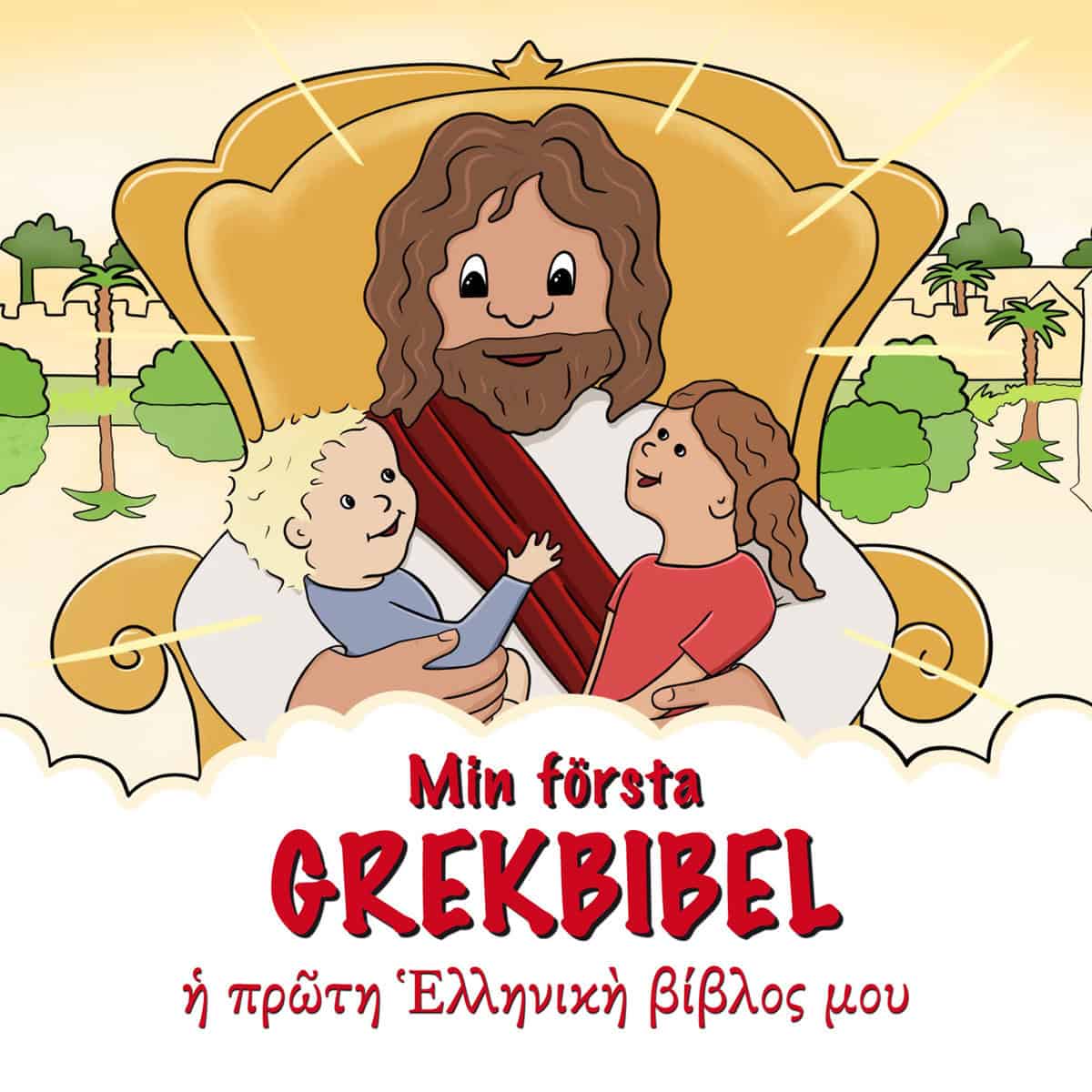 Larsdal, Tony | Min första grekbibel