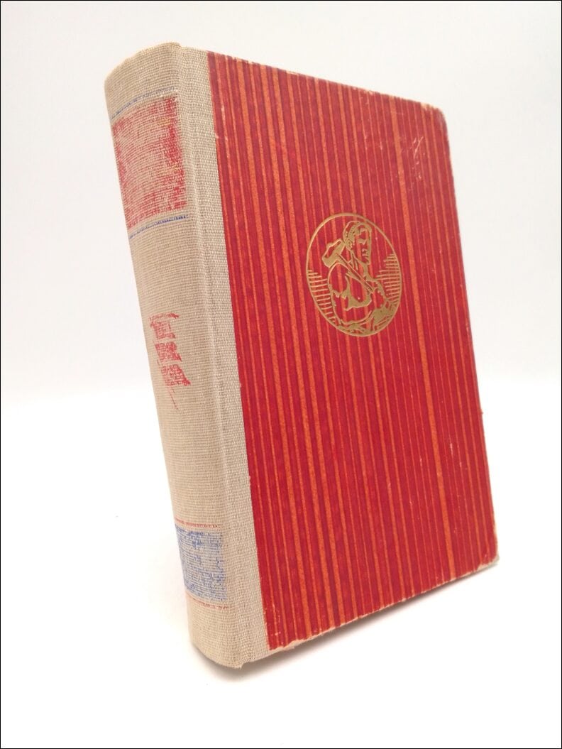 Westerståhl, Jörgen | Svensk fackföreningsrörelse : Organisationsproblem Verksamhetsformer Förhållande till staten