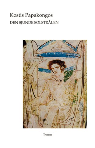 Papakongos, Kostis | Den sjunde solstrålen