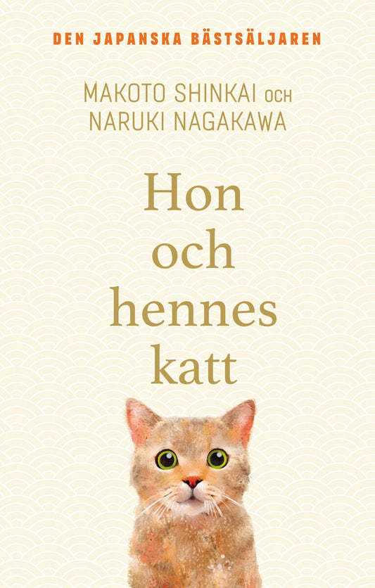 Shinkai, Makoto | Nagakawa, Naruki | Hon och hennes katt