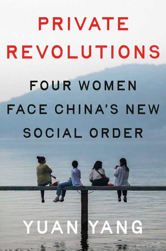 Yang, Yuan | Private Revolutions