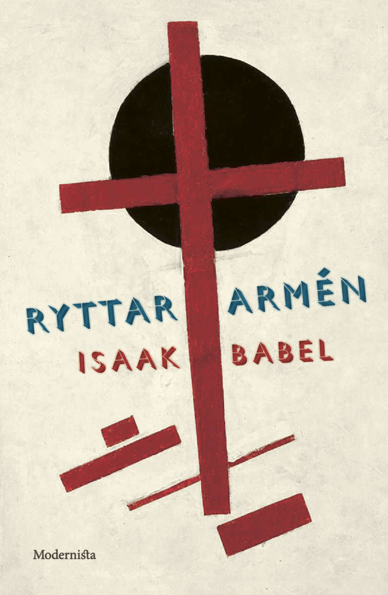 Babel, Isaak | Ryttararmén