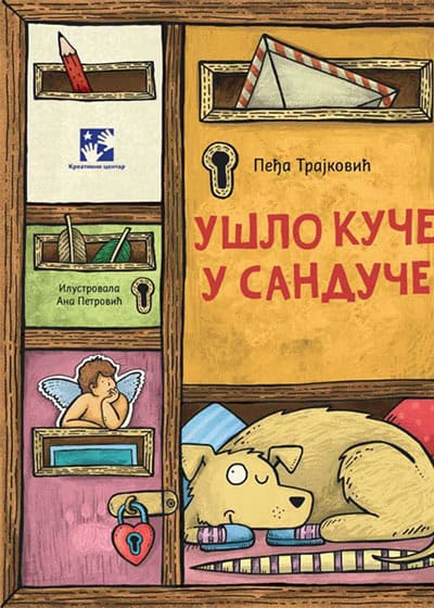 Trajković, Peđa | Ušlo kuče u sanduče