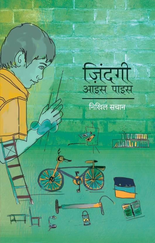 Sachan, Nikhil | Zindagi Ice Piece (Hindi)