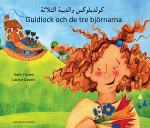 Clynes, Kate | Guldlock och de tre björnarna (arabiska och svenska)