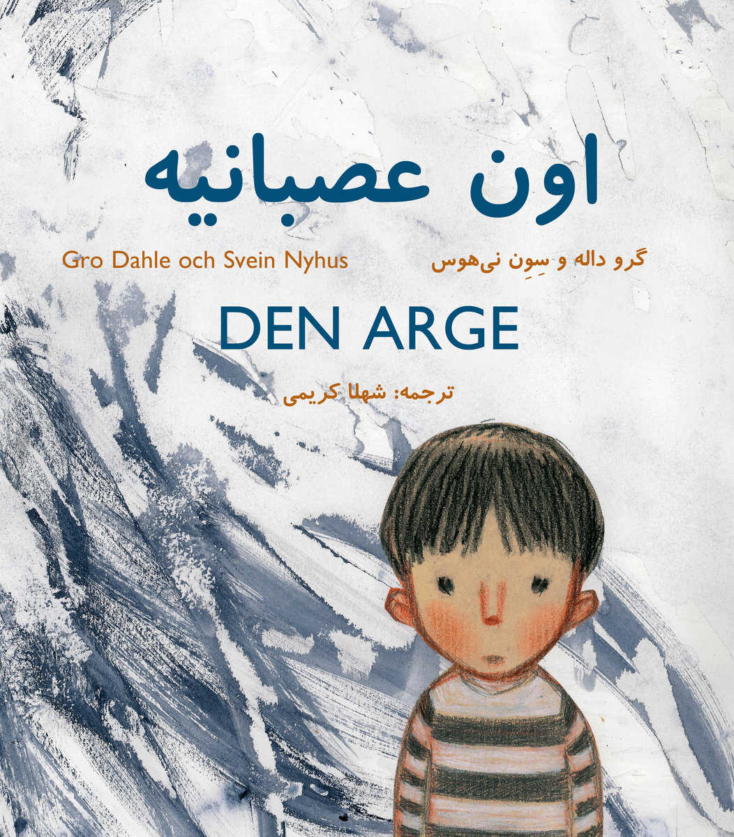 Dahle, Gro | Den arge (persiska)