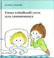 Wolde, Gunilla | Emma walaalkeedii yaraa ayaa xanuunsanaaya