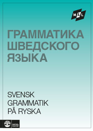 Viberg, Åke | Ballardini, Kerstin | Stjärnlöf, Sune | Mål Svensk grammatik på ryska