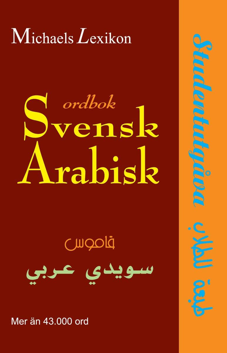 Michael, Issa F | Svensk-arabisk ordbok : Studentutgåva