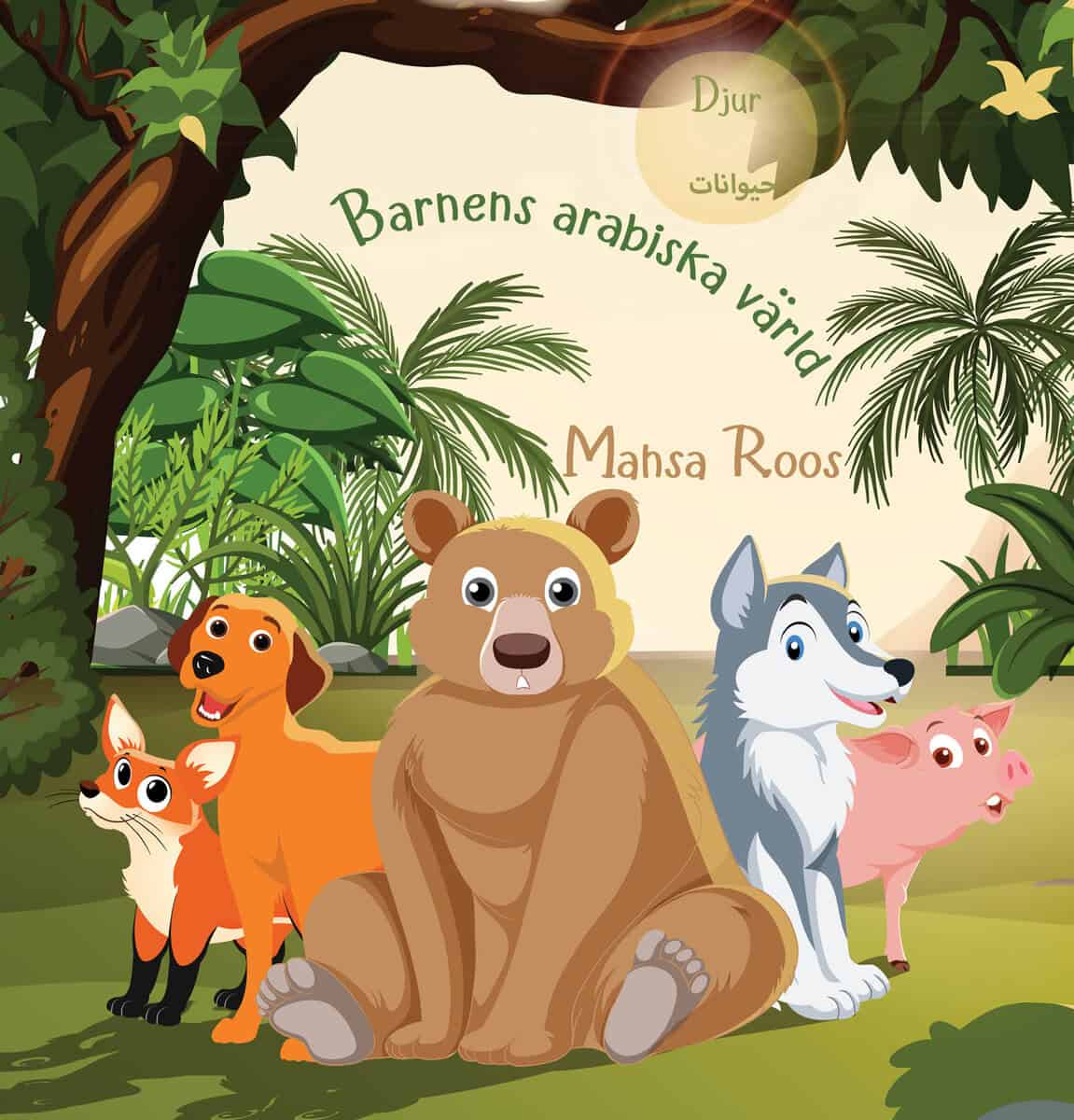 Roos, Mahsa | Barnens arabiska värld : Djur