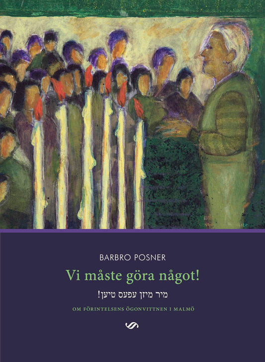 Posner, Barbro | Vi måste göra något! : Om Förintelsens ögonvittnen i Malmö