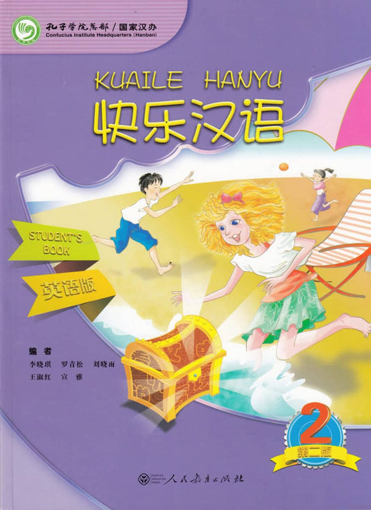Xiaoqi, Li | Happy Chinese : Level 2, Student's Book (Kinesiska)