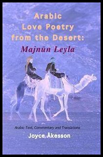 Arabic Love Poetry from the Desert : Majnun Leyla, Arabic Text, Commentary and Translations