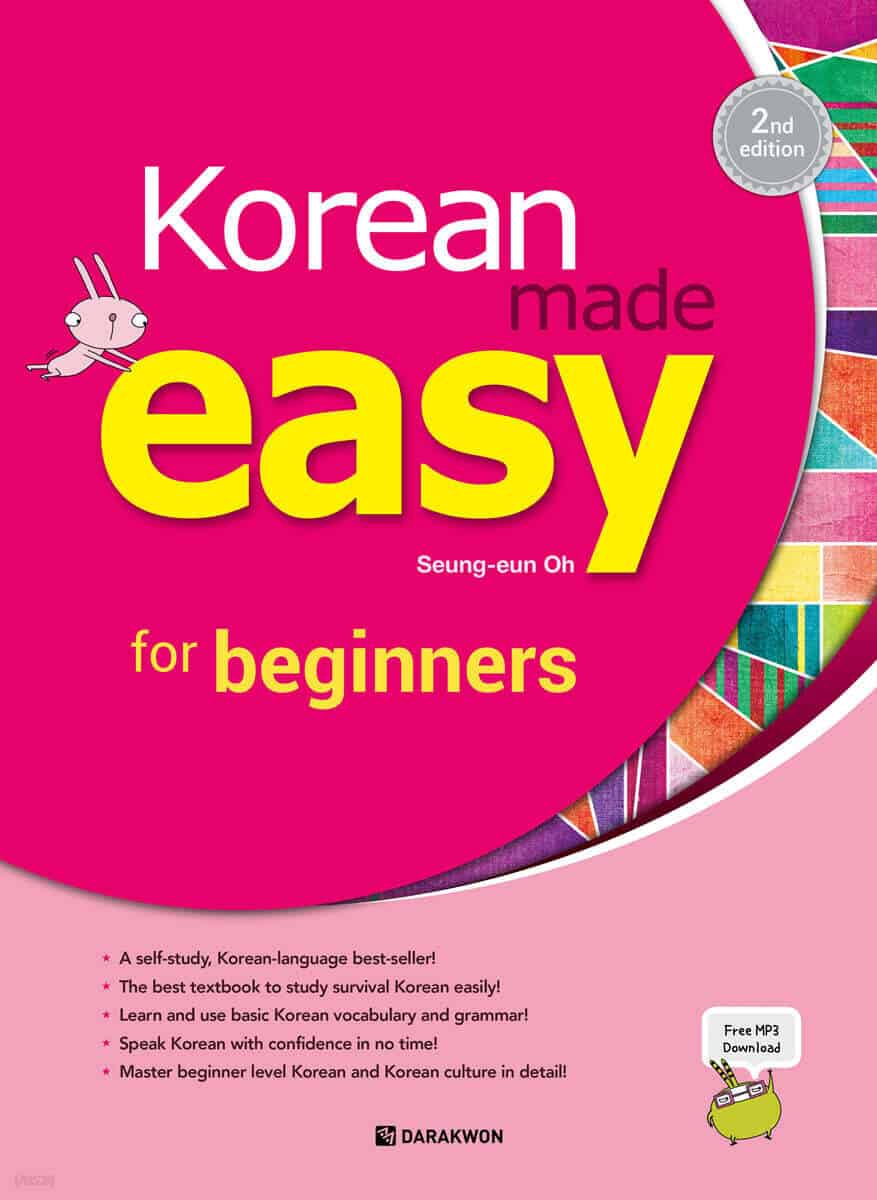 Korean Made Easy Series : For Beginners (Koreanska)