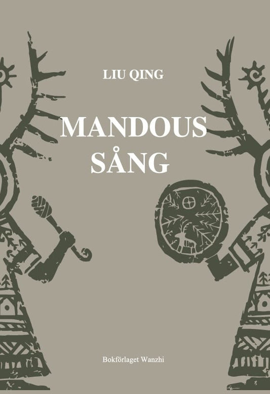 Liu, Qing | Mandous sång