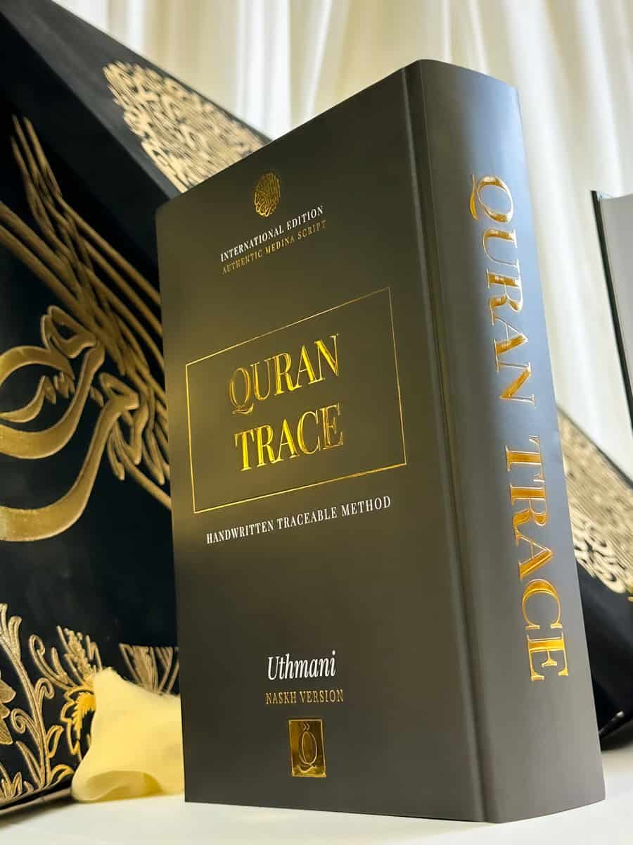 Badr, Ilyaas | Quran Trace