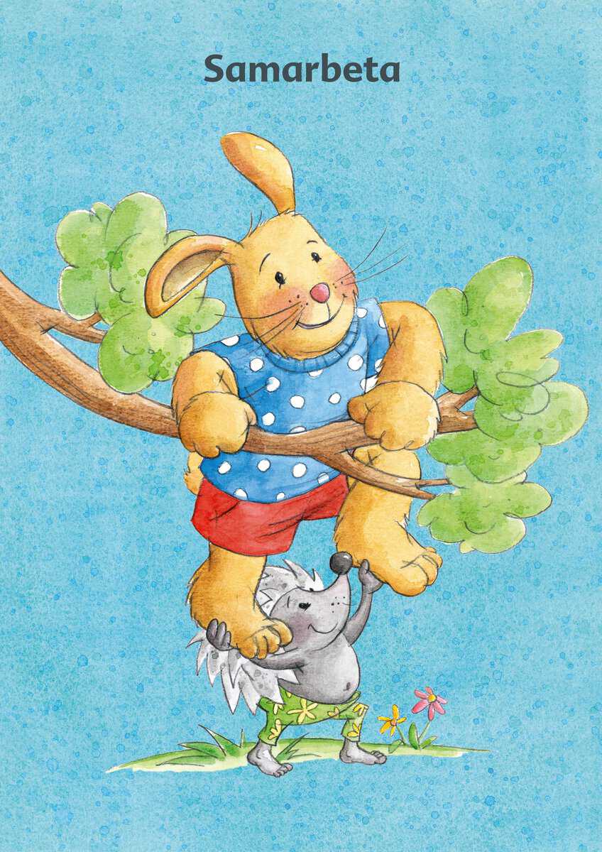 Palm, Linda | Kompisar : Kompisaffischer