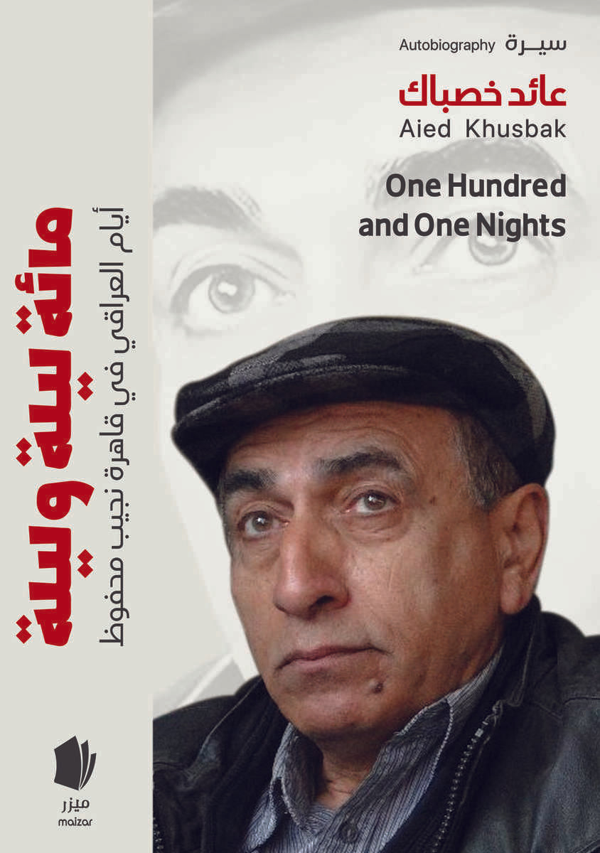 Khusbak, Aied | One hundred and one nights